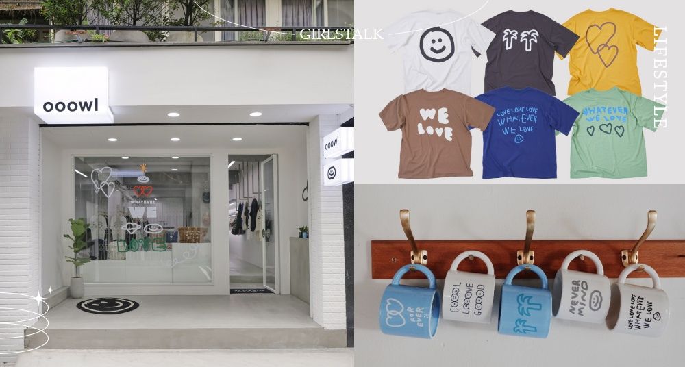 韓國插畫家INAPSQUARE親手打造潮牌「ooowl」插旗台北東區！海外首間分店，包包、地毯都超萌！